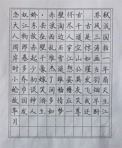 24筆畫的字|筆畫24